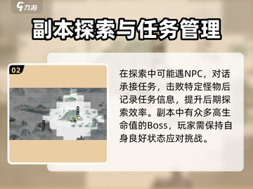 鬼谷八荒🔥云上瑶池玩法揭秘✨必看攻略！截图3