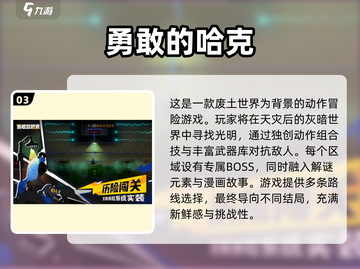 🌟像奥日一样美的游戏合集｜2025玩家必玩🔥截图4