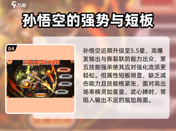 赛尔号巅峰之战🔥最强精灵图鉴全解析！截图5