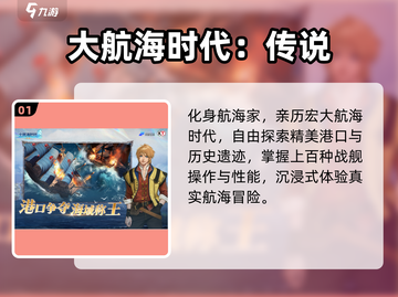 🔥2025最火RPG手游TOP10榜单🎮截图2