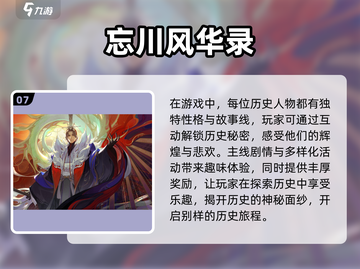2025十大🔥画面最美游戏下载推荐！🎮🎨截图8