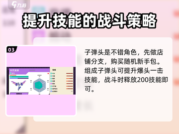 磁带妖怪神兽🔥超全推荐介绍！带你玩转磁带妖怪🎉截图4