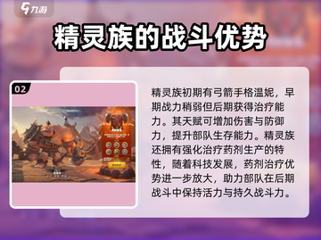 万龙觉醒🔥开局阵营怎么选？这篇必看！截图3