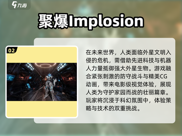 2023🔥机器人系列游戏下载排行榜🎮截图3