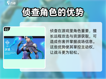 天启行动🔥萌新必看！新手职业这样选❌截图3