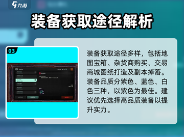 代号56开局攻略🔥新手必看！游戏代截图4