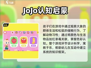 🔥1岁宝宝早教游戏大全2025！玩出聪明小天才👶✨截图6
