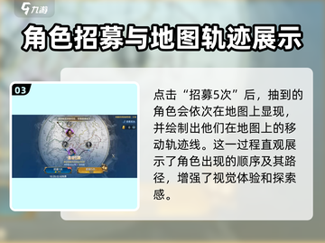 世界启元💥抽卡爆率曝光，欧皇必看！🎉截图4