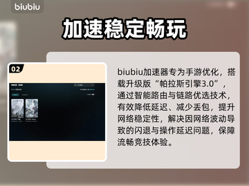 《尘白禁区》闪退？1招秒解决！⚡🔥截图3