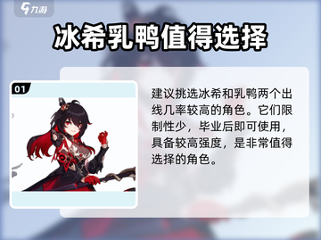 崩坏3🔥第二部冰队最强搭配🌟轻松通关不是梦！截图2