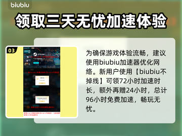梦灯花卡顿？这样解决超简单！🎮💡截图4