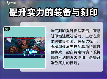 小骨英雄killer配装🌟游戏杀手装备这样搭！🔥截图4