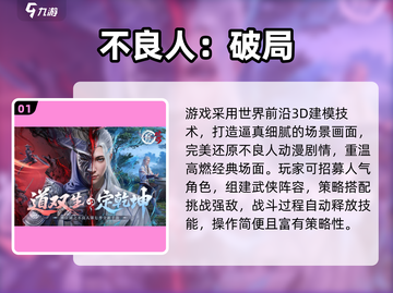 🔥2025免费古风武侠卡牌手游TOP5榜单揭晓！🗡截图2