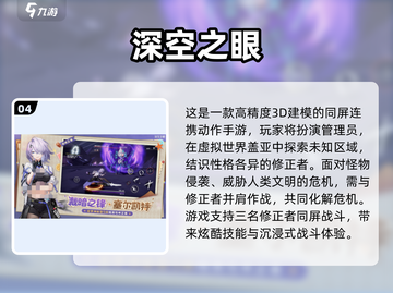 🔥2025超次元游戏大揭秘🎮次元壁炸裂！截图5