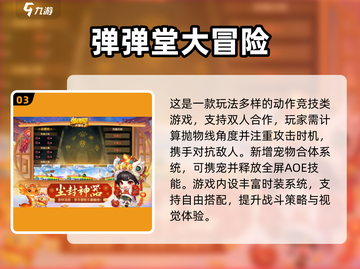 🔥2025双人手游TOP榜🎮超耐玩合集推荐！截图4