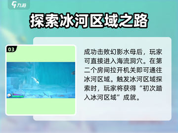 潜水员戴夫海流洞穴🔥超全攻略来啦！截图4