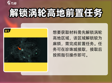 魔兽世界🔥破碎之地变异鼠尾位置大曝光！快来看👇截图2
