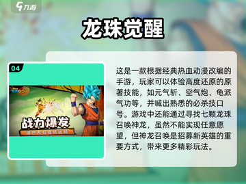 蜡笔小新手游推荐🎉方头娃迷必玩下载大全截图5