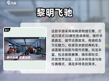 🔥2025最火3D网游排行🎮高燃推荐来袭！截图2