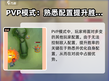 魔兽大作战🔥公测预约开启，国服玩家不容错过！截图5