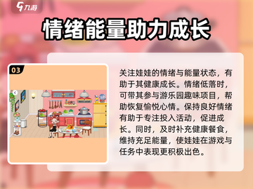 🎮尤雅时光玩法大揭秘！轻松上手不踩坑✨截图4
