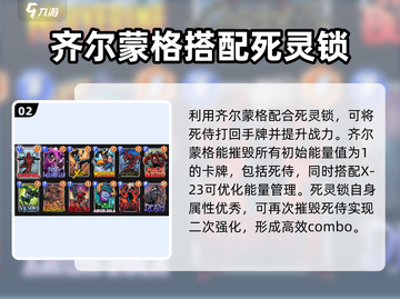漫威终极逆转：死侍🔥登场！游戏效果炸天💥截图3