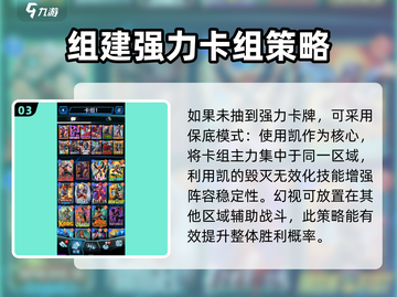 漫威终极逆转幻视💥玩法大全，轻松上手制胜秘诀！截图4