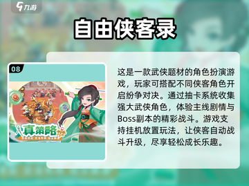 🎮2025必玩十大手游出炉！这游戏太上头了🔥截图9