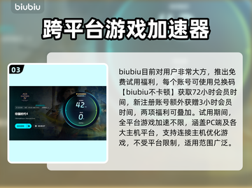 帝国时代⚡闪退解决秘籍，玩家必看！🎮截图4