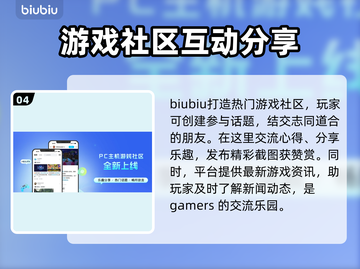 崩坏星穹铁道卡顿？💥优化技巧来了！🚀截图5