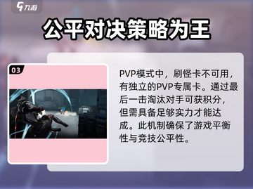 星际战甲手游PVP🔥超燃玩法等你来战！截图4