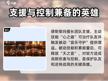 第七史诗🔥缪斯黎玛超强玩法揭秘！💎截图2