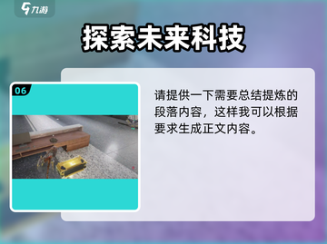 七日世界🔥白崖基地狂怒机枪获取攻略📍截图7