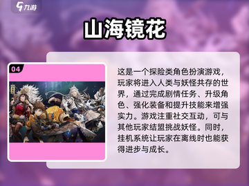🔥2025必玩联机卡牌游戏下载汇总✨截图5