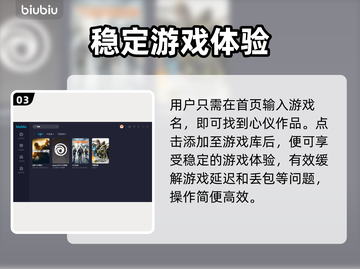 育碧游戏加速器推荐，《刺客信条》流畅玩✅截图4