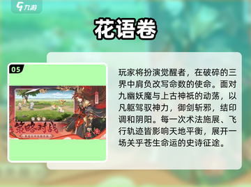 🎮普通人必玩！2025超火游戏大汇总🔥截图6
