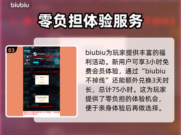 暗黑炽天使💥下载教程，轻松玩转手游🔥截图4