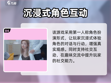 完蛋！被美女包围了🔥游戏名曝光截图5