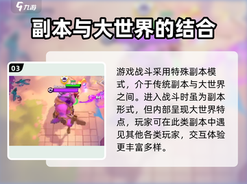 MOCO游戏测试服下载地址🔥抢先体验💥截图4