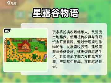 🔥2025必玩离线神作🎮截图6
