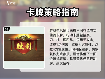 代号杀🔥新人必看！掌握玩法轻松上分🎉截图4