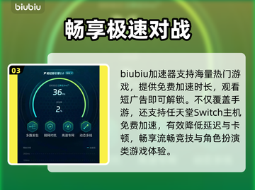 《星际战甲》手游内测资格速抢！🔥截图4