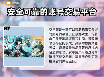艾尔之光交易平台推荐💥游戏党必看！👇截图2