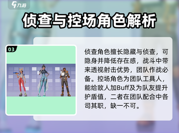 远光84职业大揭秘🔥游戏党必看！截图4