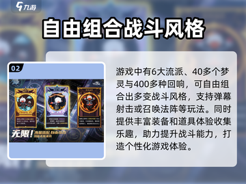 无尽梦回🎮：烧脑解谜，沉浸式梦境体验✨截图3