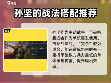 三国谋定天下🔥武将卡包全揭秘！💎截图4