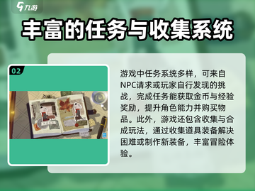 落日山丘🧝‍♀玩家必看！游戏日常全揭秘🔥截图3