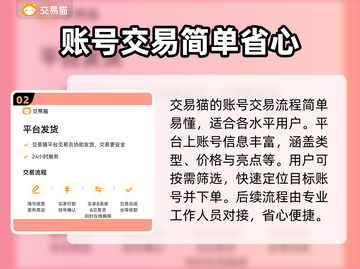 NBA2k25账号大全🔥超全购买平台推荐🎉截图3