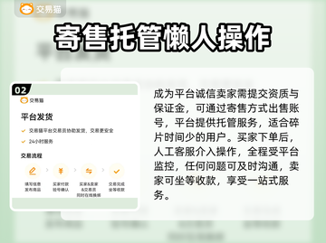 云上城之歌买号🔥正规交易平台推荐🎉截图3