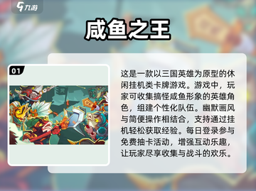 💰2025必玩！超燃不氪金抽卡游戏推荐🔥截图2